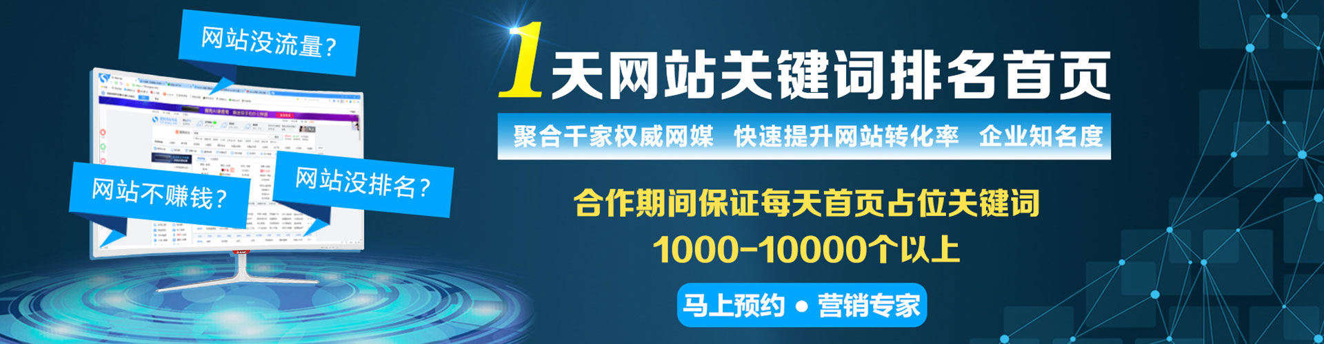 阿城sem运营