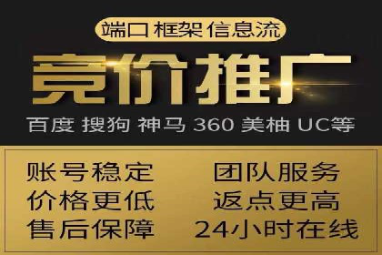 案例分享：用百度推广实现线上引流突破